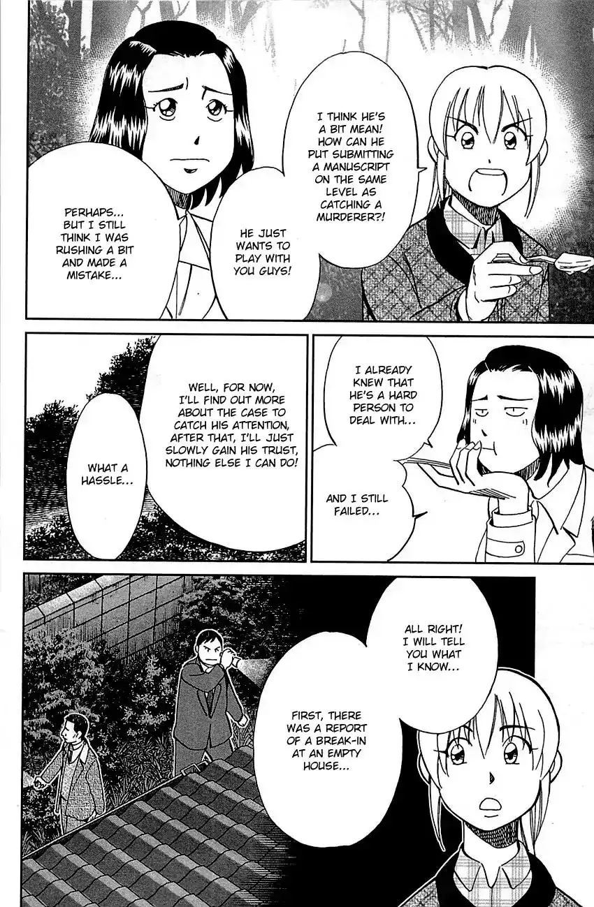 Q.E.D. - Shoumei Shuuryou Chapter 94 27